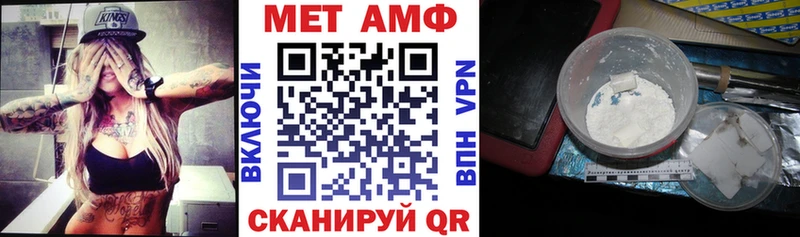 АМФЕТАМИН Розовый  Бабаево 