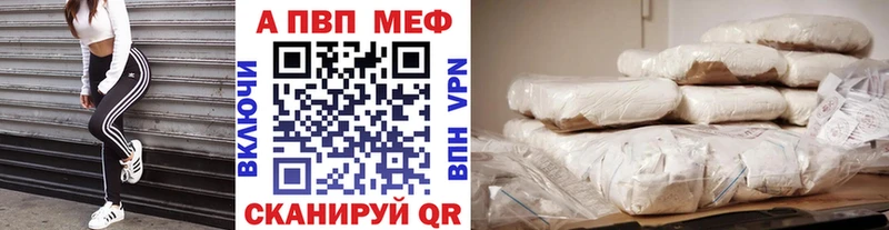 А ПВП СК  дарнет шоп  Бабаево 