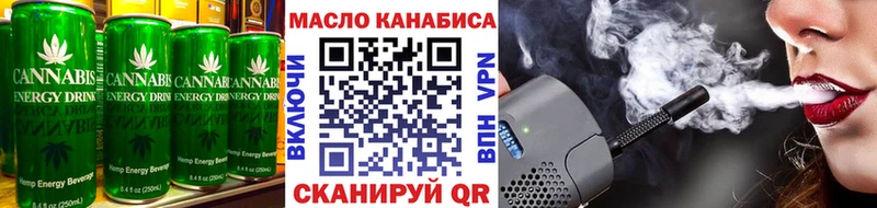 Canna-Cookies конопля  купить наркоту  Бабаево 