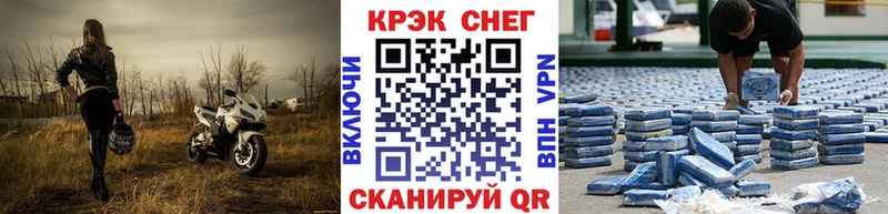 COCAIN Перу  hydra ссылки  Бабаево 