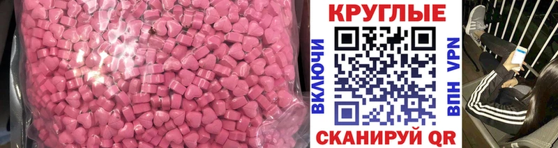 Экстази 280мг  купить  сайты  Бабаево 