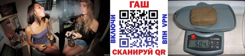 гидра как войти  Бабаево  ГАШИШ убойный 