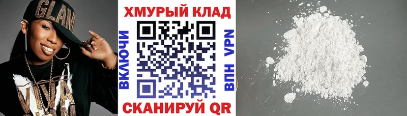ГЕРОИН герыч  ОМГ ОМГ как войти  Бабаево 