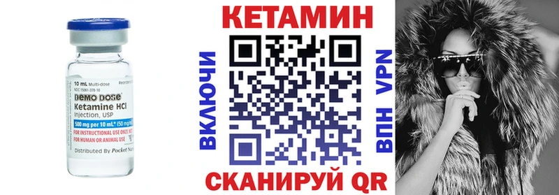 Кетамин ketamine  Бабаево 