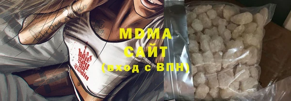 первитин Арсеньев