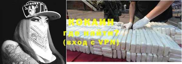 первитин Арсеньев