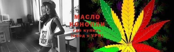 марихуана Аркадак