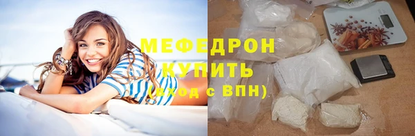 марихуана Аркадак