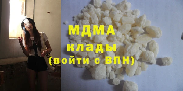 марихуана Аркадак