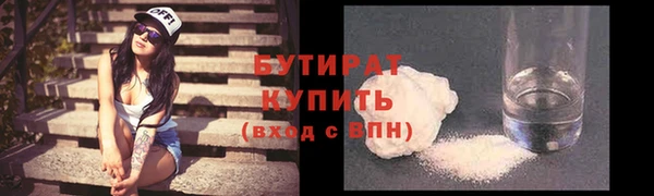 первитин Арсеньев