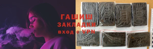 ECSTASY Армянск