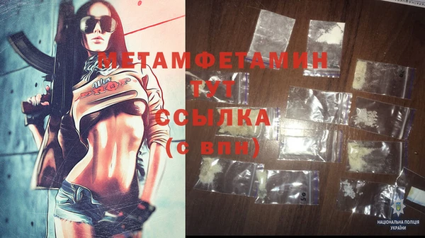 ECSTASY Армянск