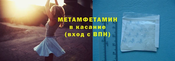 ECSTASY Армянск