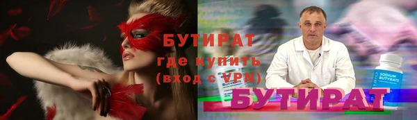 ECSTASY Армянск
