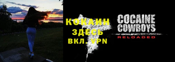 первитин Арсеньев