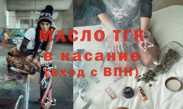 первитин Арсеньев