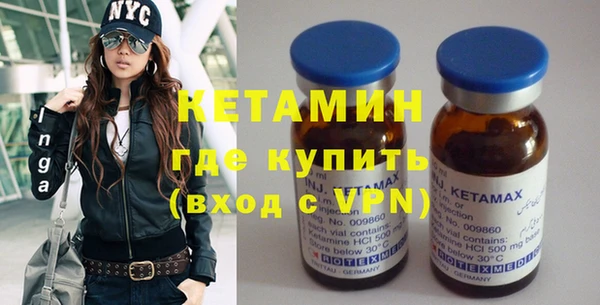 ECSTASY Армянск