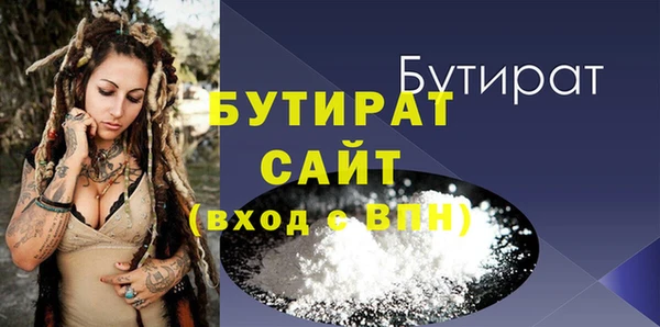 марихуана Аркадак