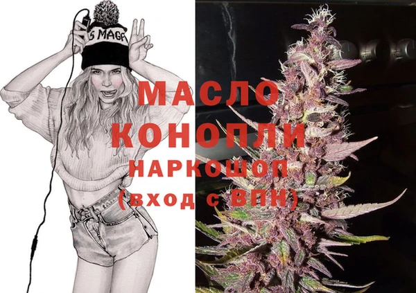 марихуана Аркадак