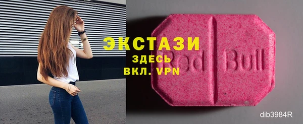 ECSTASY Армянск