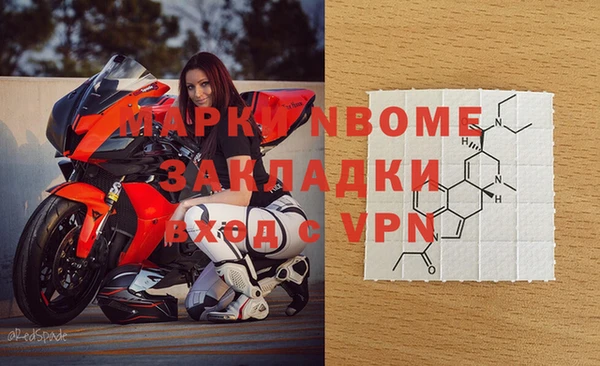 первитин Арсеньев