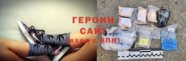 первитин Арсеньев