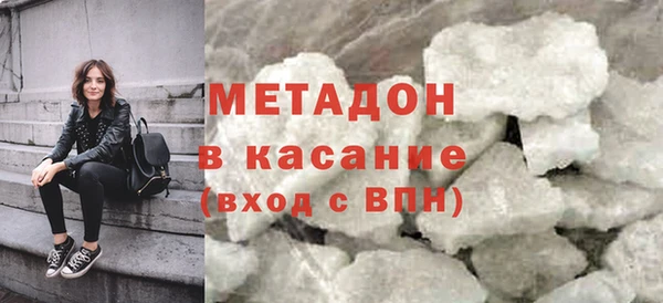 марихуана Аркадак