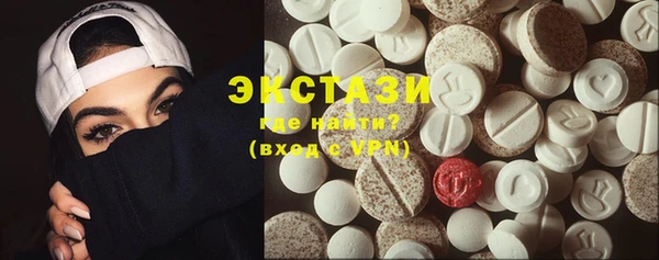 ECSTASY Армянск