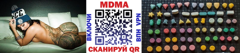 MDMA crystal  Бабаево 