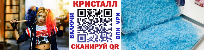 МЕТАМФЕТАМИН кристалл Бабаево