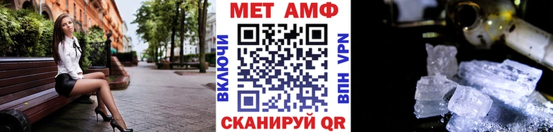 где купить   Бабаево  МЕГА как зайти  Метамфетамин мет 