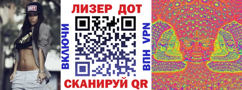дарк нет официальный сайт  Бабаево  Марки NBOMe 1,5мг 