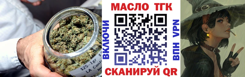 даркнет сайт  Бабаево  mega как войти  Дистиллят ТГК жижа 