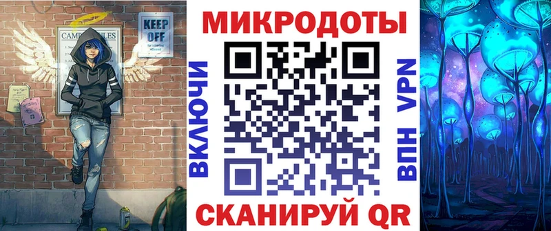 Галлюциногенные грибы ЛСД  Бабаево 